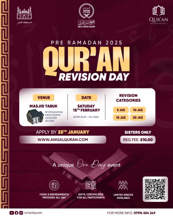 Pre-Ramadan Quran Revision Day | Sisters Only