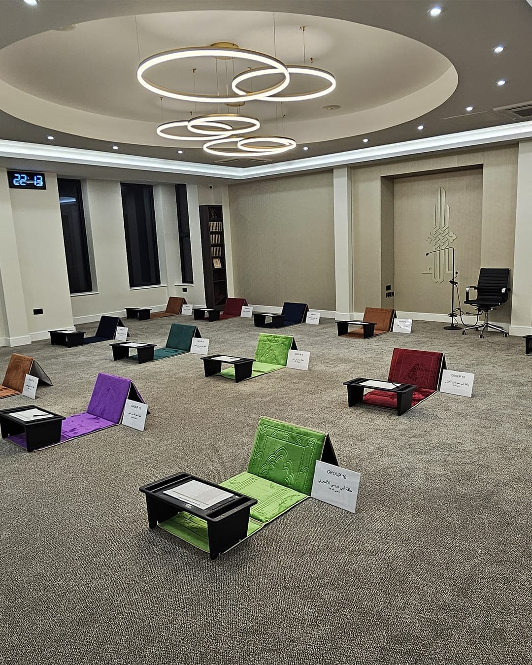 Quran Revision Day (1)