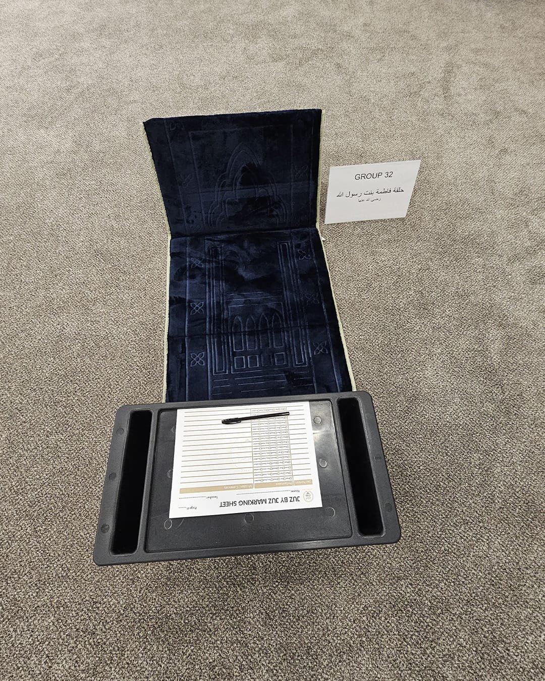 Quran Revision Day (5)