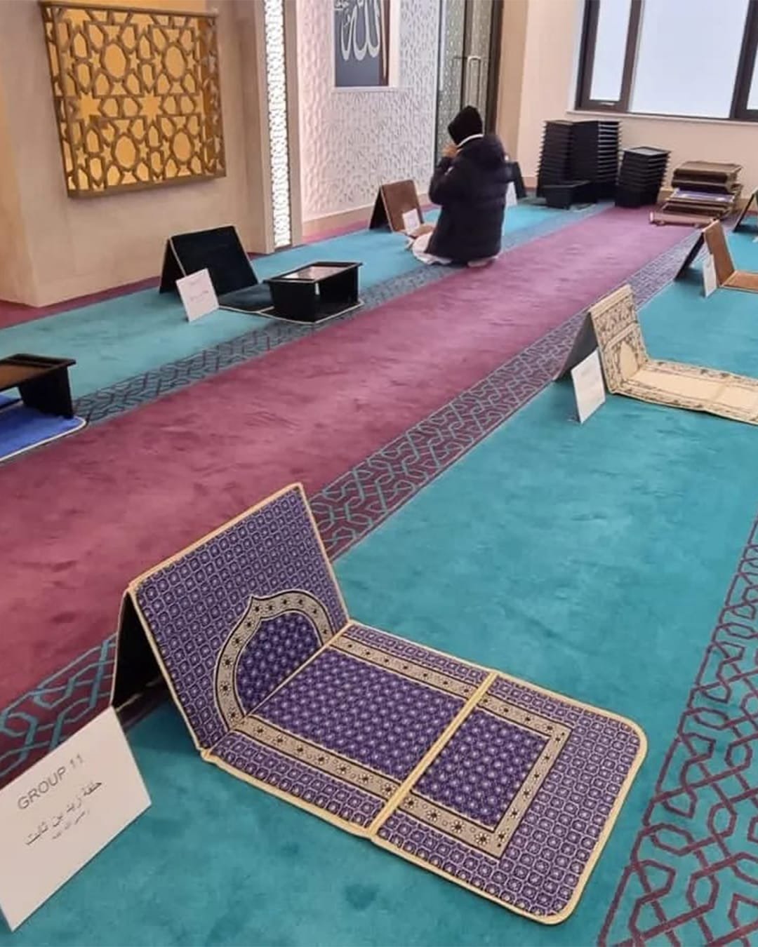 Quran Revision Day (7)