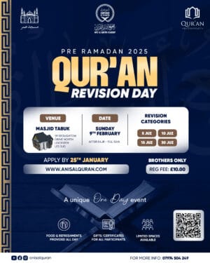 Pre-Ramadan Quran Revision Day | Brothers Only