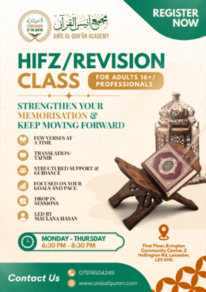 Hifz Programme (16+ & Professionals)